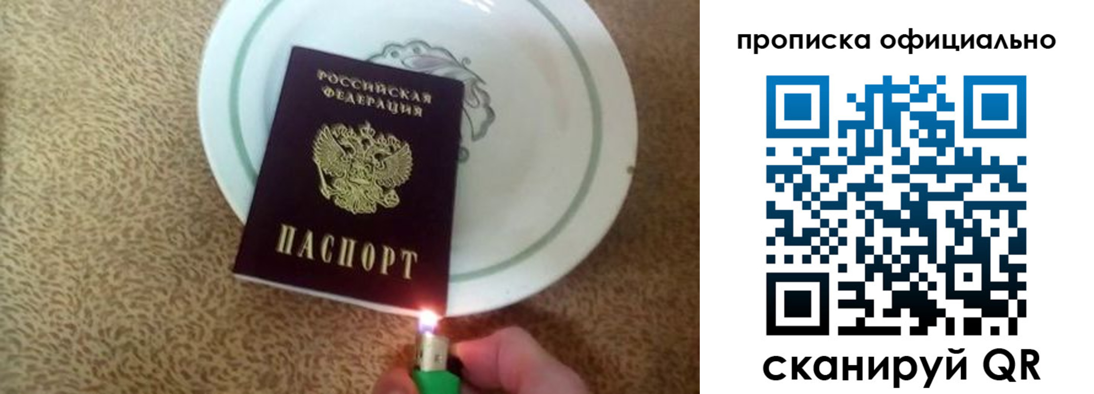 регистрация для дет. сада в Бийске