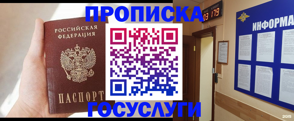 форма 3 в Бийске